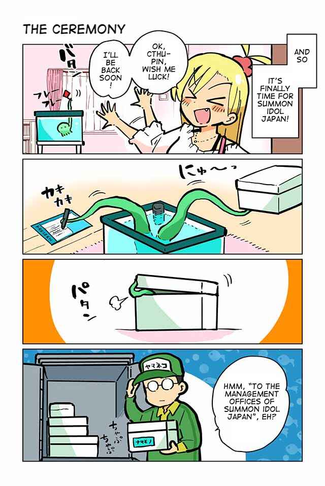 Page 1 Chapter 21 Gyaru and Cthulhu