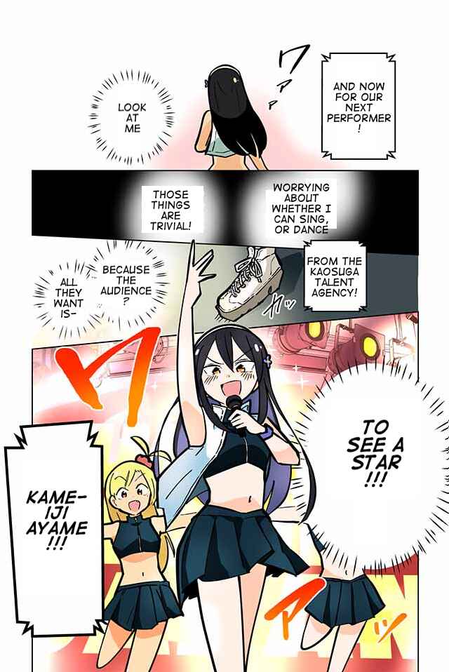 Page 4 Chapter 21 Gyaru and Cthulhu