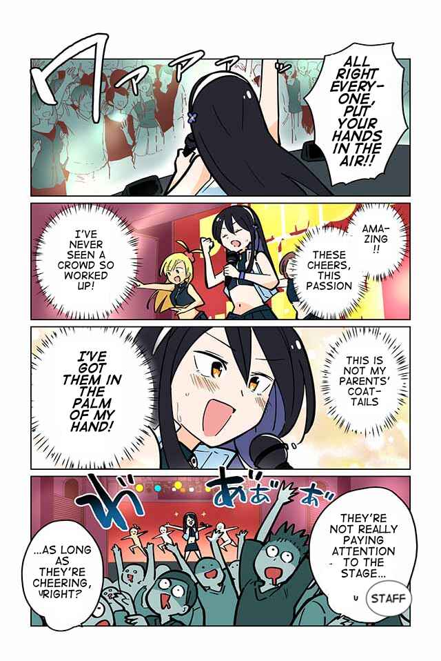 Page 5 Chapter 21 Gyaru and Cthulhu