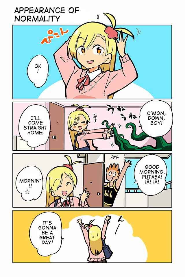 Page 1 Chapter 6 Gyaru and Cthulhu