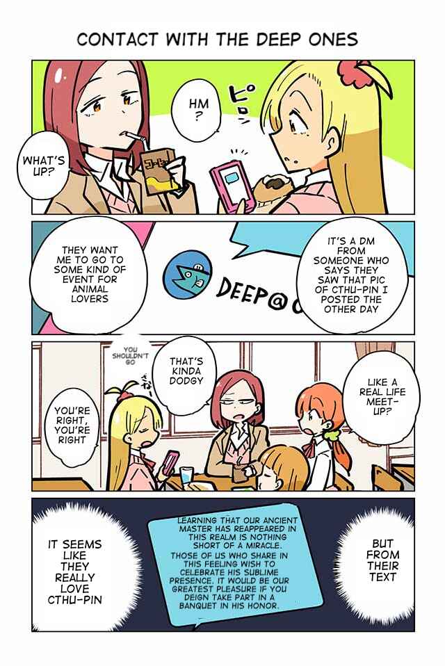 Page 1 Chapter 12 Gyaru and Cthulhu
