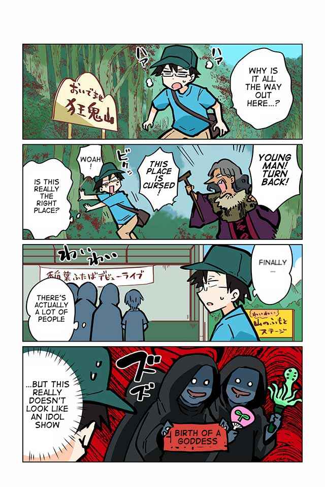 Page 3 Chapter 24 Gyaru and Cthulhu