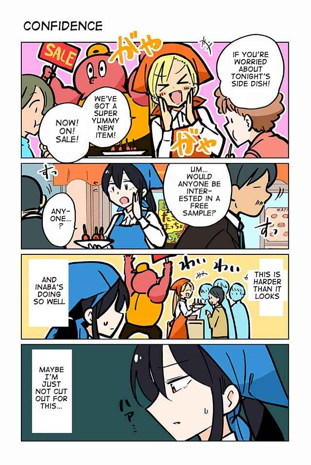 Page 1 Chapter 47 Gyaru and Cthulhu