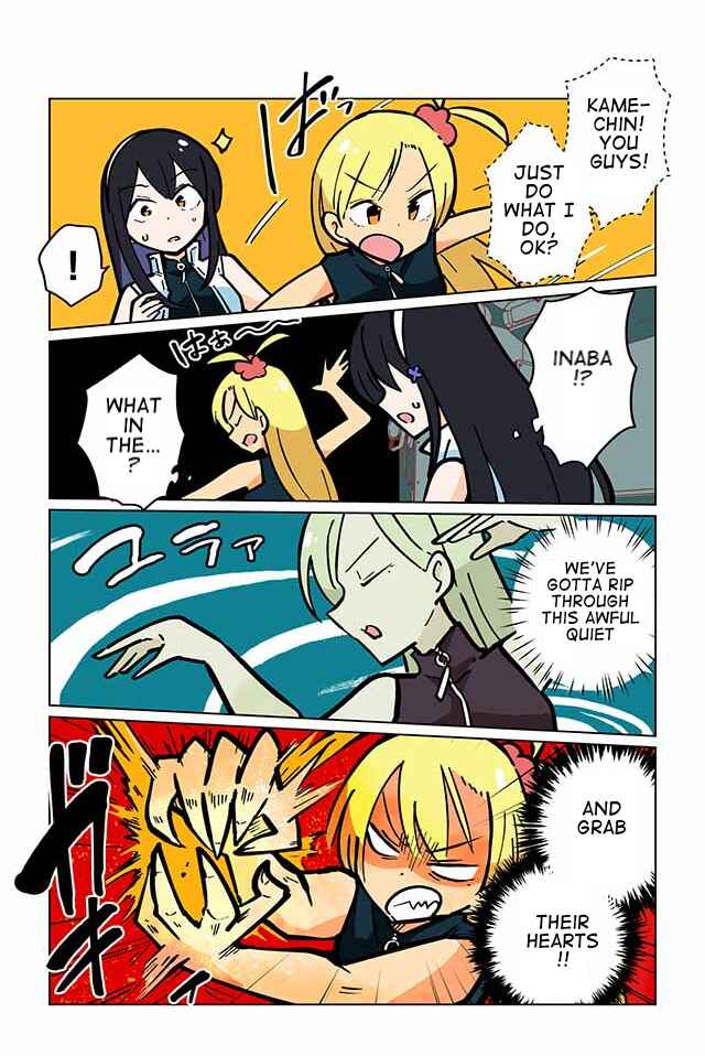 Page 2 Chapter 22 Gyaru and Cthulhu
