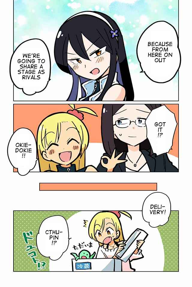 Page 5 Chapter 22 Gyaru and Cthulhu