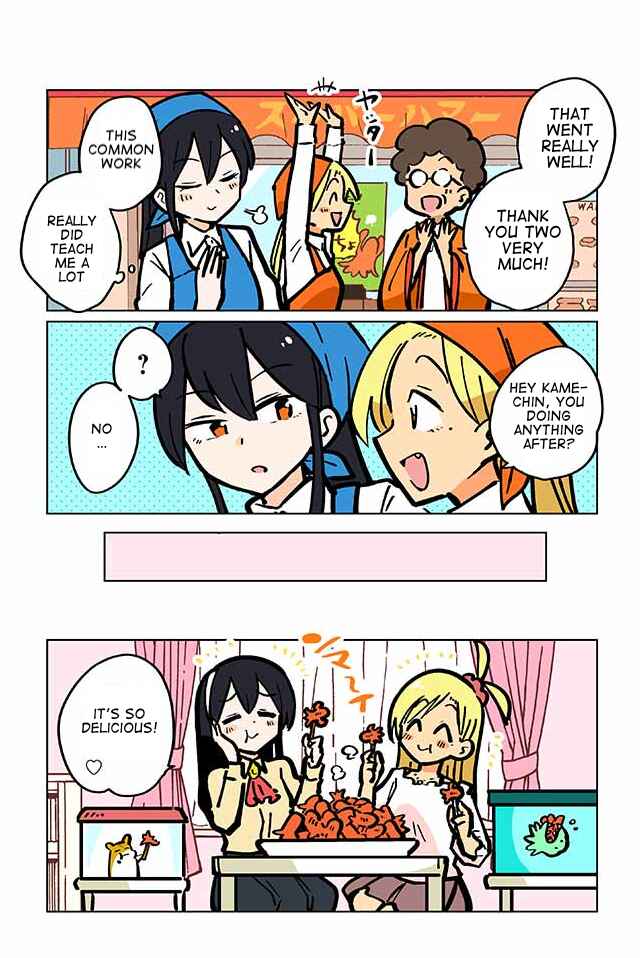 Page 4 Chapter 48 Gyaru and Cthulhu
