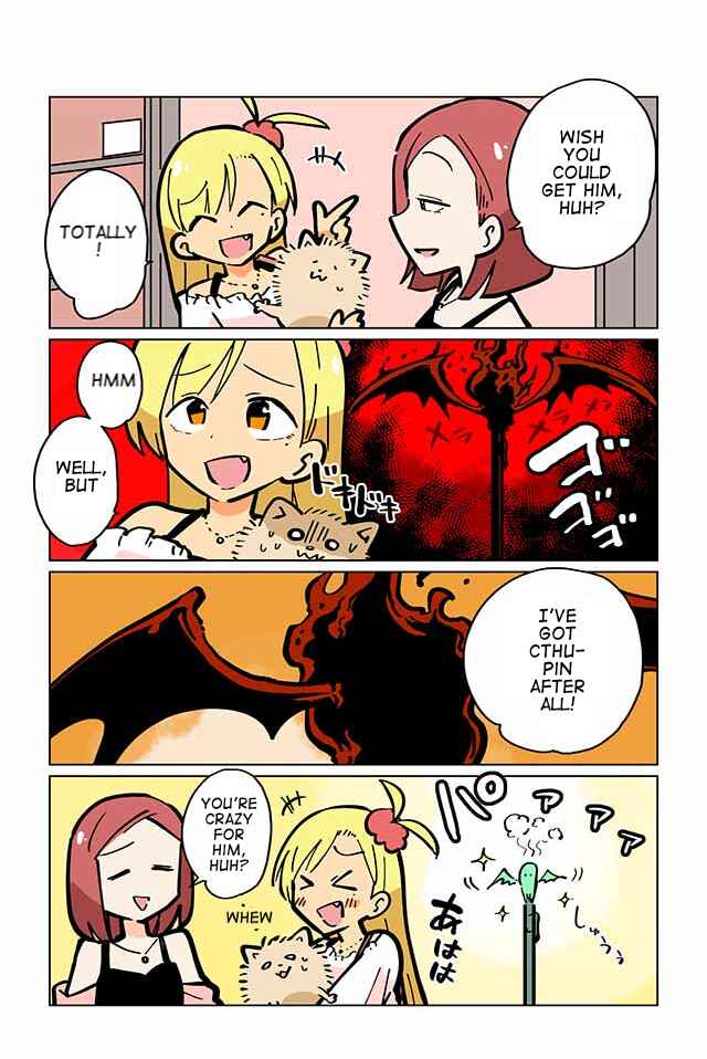 Page 3 Chapter 11 Gyaru and Cthulhu