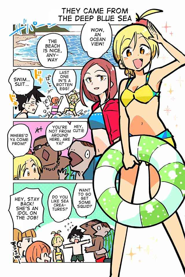 Page 1 Chapter 50 Gyaru and Cthulhu