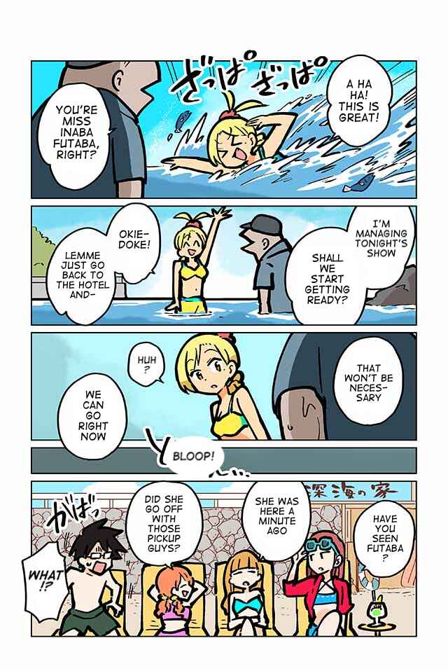 Page 2 Chapter 50 Gyaru and Cthulhu