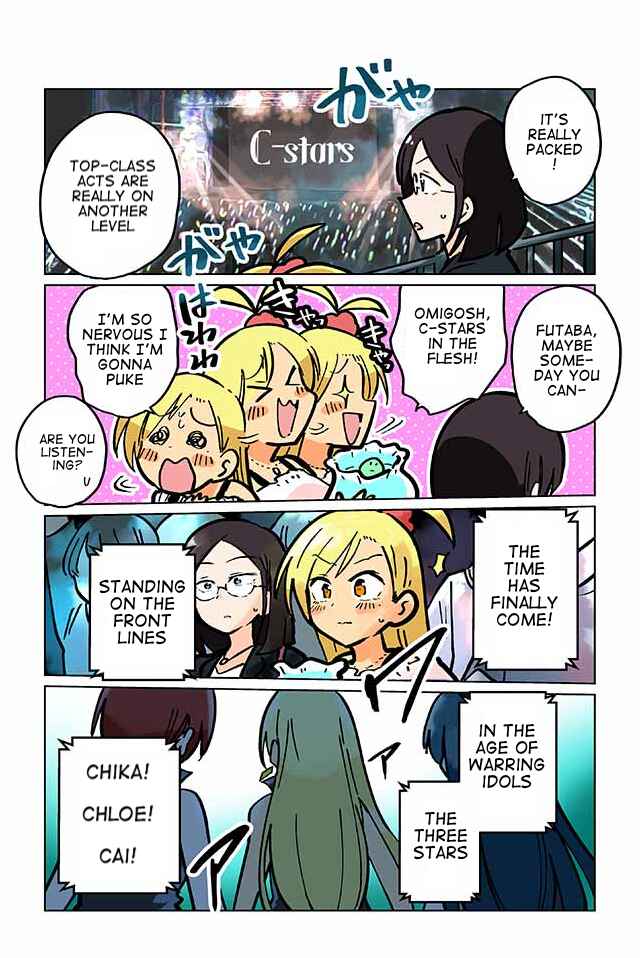 Page 3 Chapter 57 Gyaru and Cthulhu