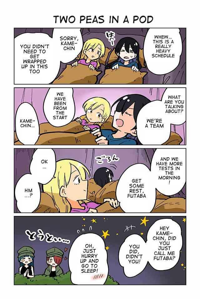 Page 1 Chapter 94 Gyaru and Cthulhu