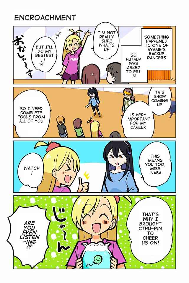 Page 1 Chapter 20 Gyaru and Cthulhu
