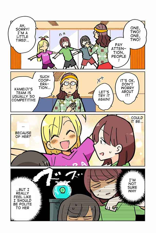Page 4 Chapter 20 Gyaru and Cthulhu