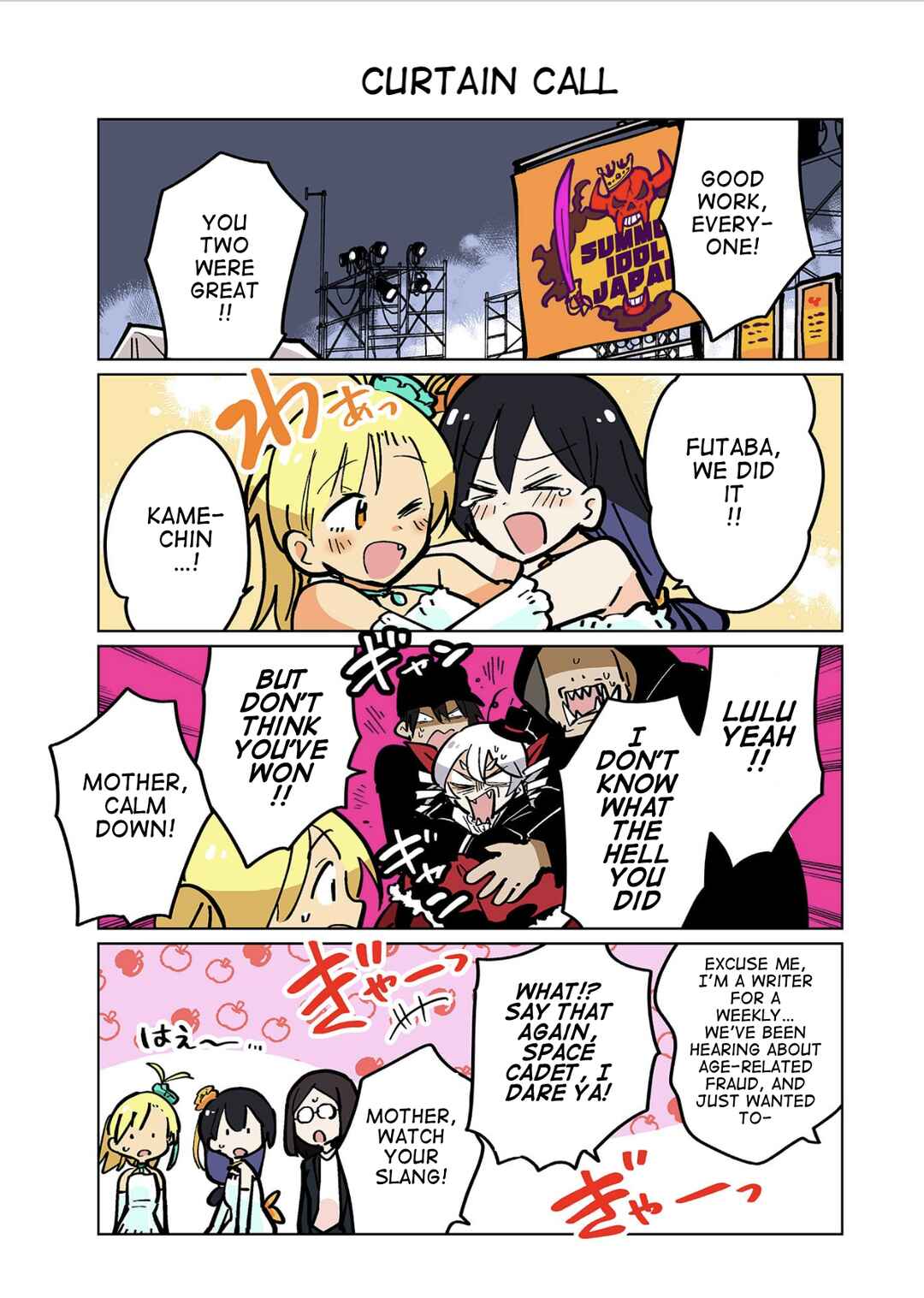 Page 1 Chapter 117 Gyaru and Cthulhu