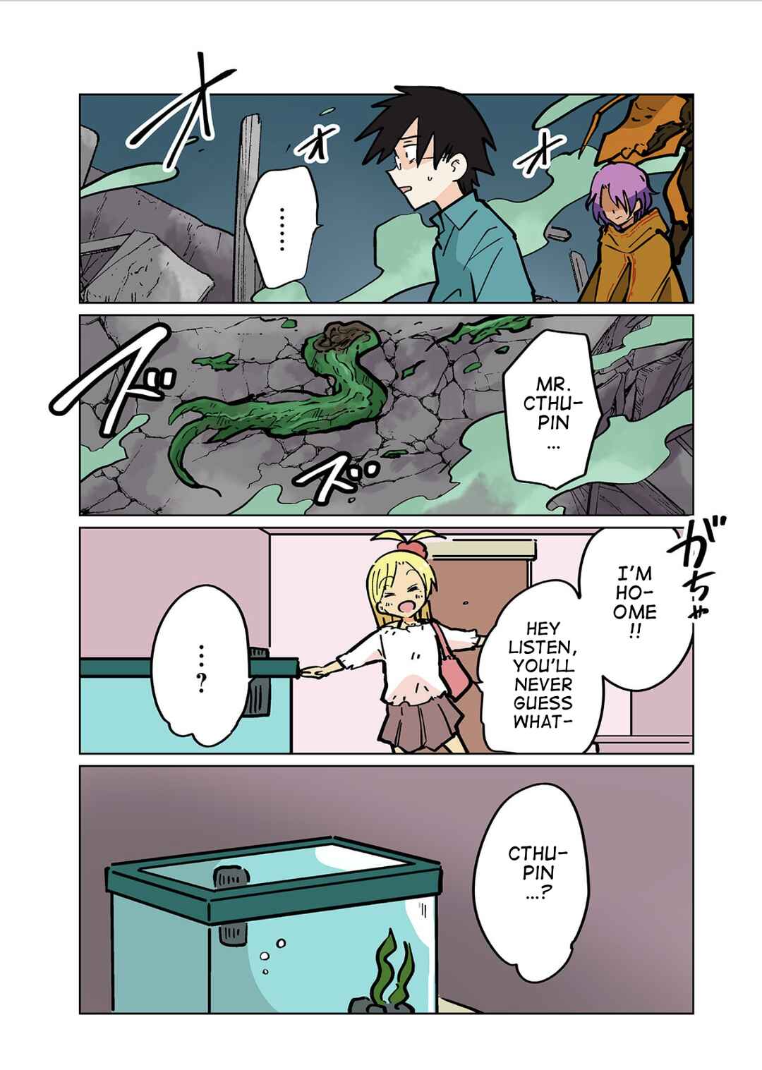 Page 3 Chapter 117 Gyaru and Cthulhu