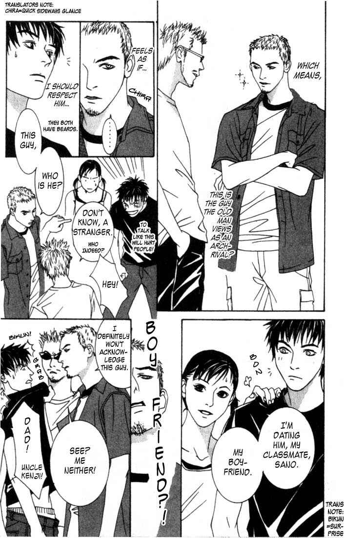 Page 13 Chapter 2 Good Father