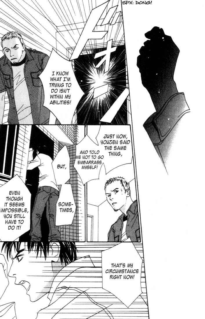 Page 25 Chapter 2 Good Father