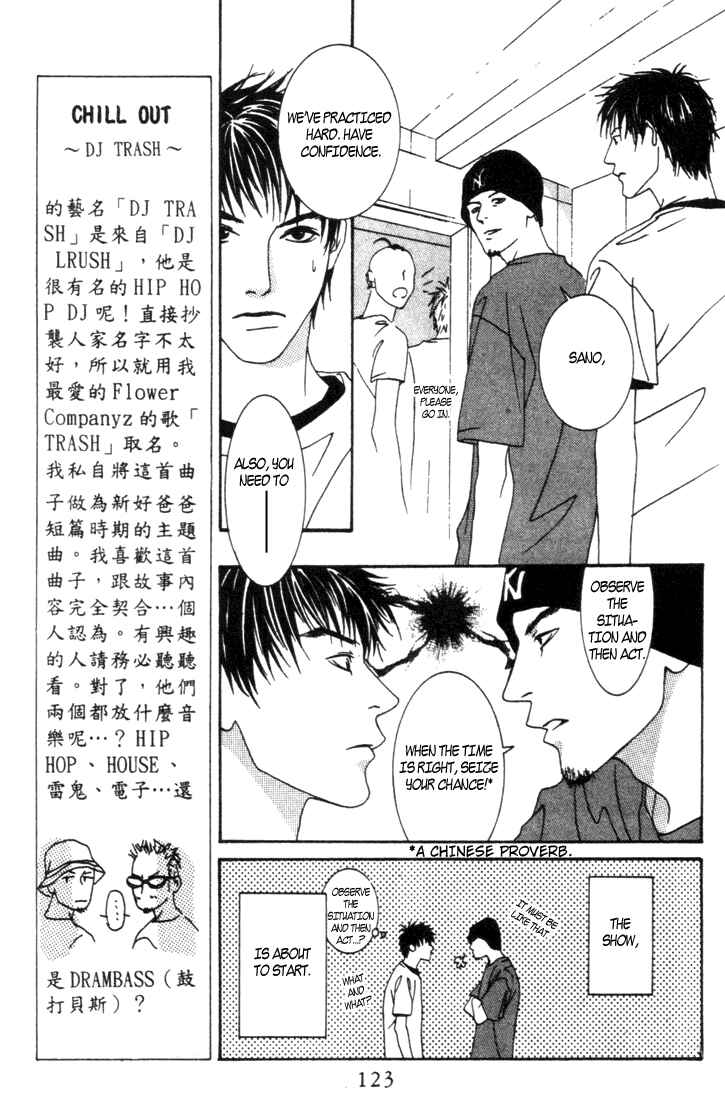Page 11 Chapter 4 Good Father