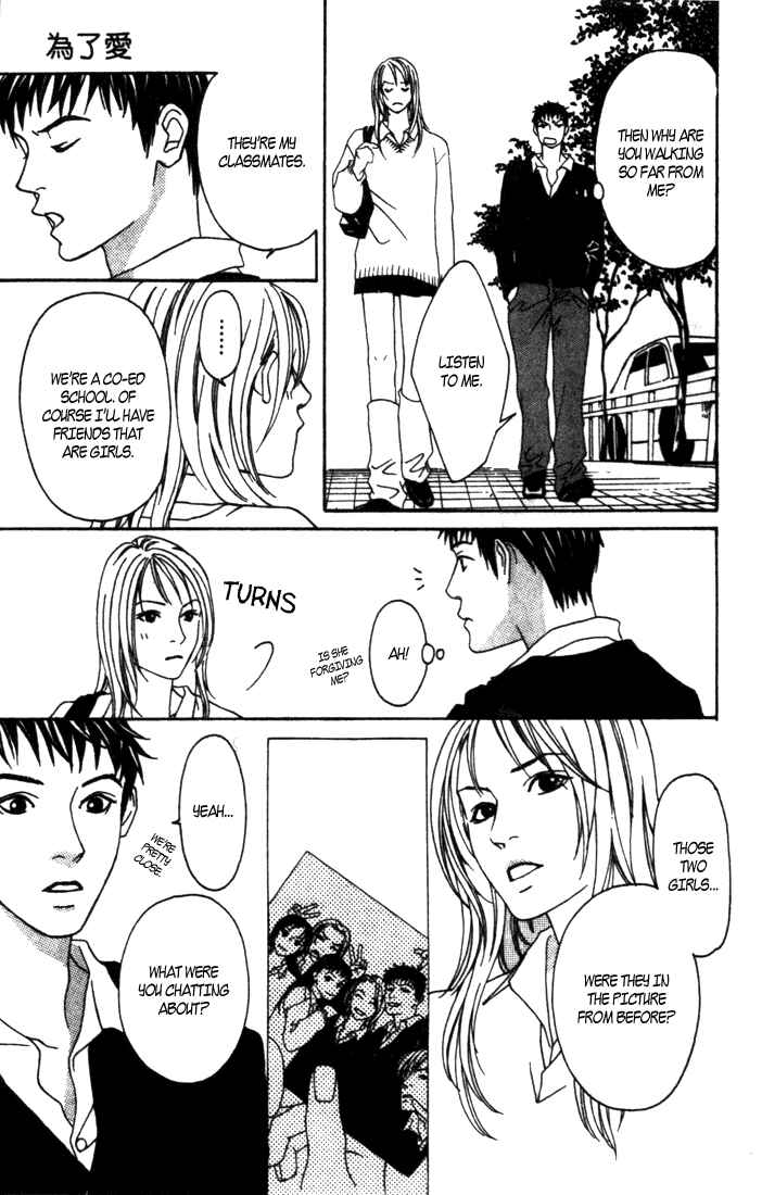 Page 13 Chapter 4.5 Good Father