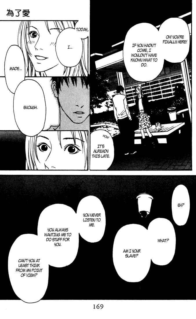 Page 24 Chapter 4.5 Good Father