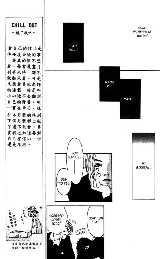 Page 28 Chapter 4.5 Good Father