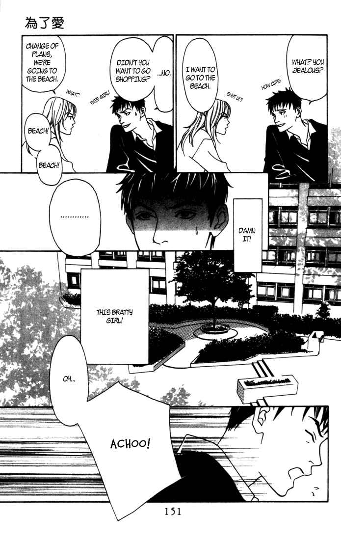 Page 7 Chapter 4.5 Good Father