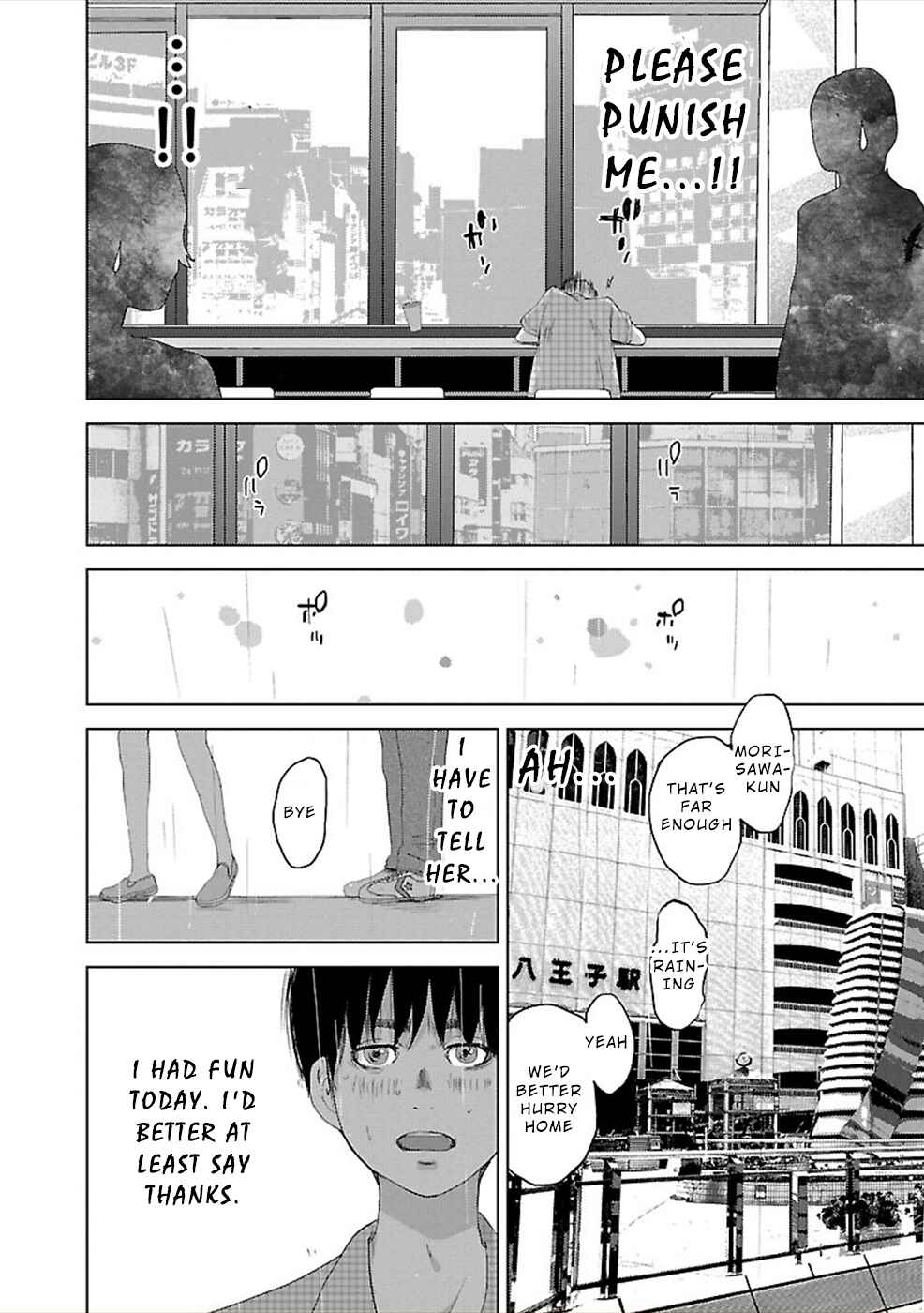 Page 27 Chapter 4 Utskushii Inu