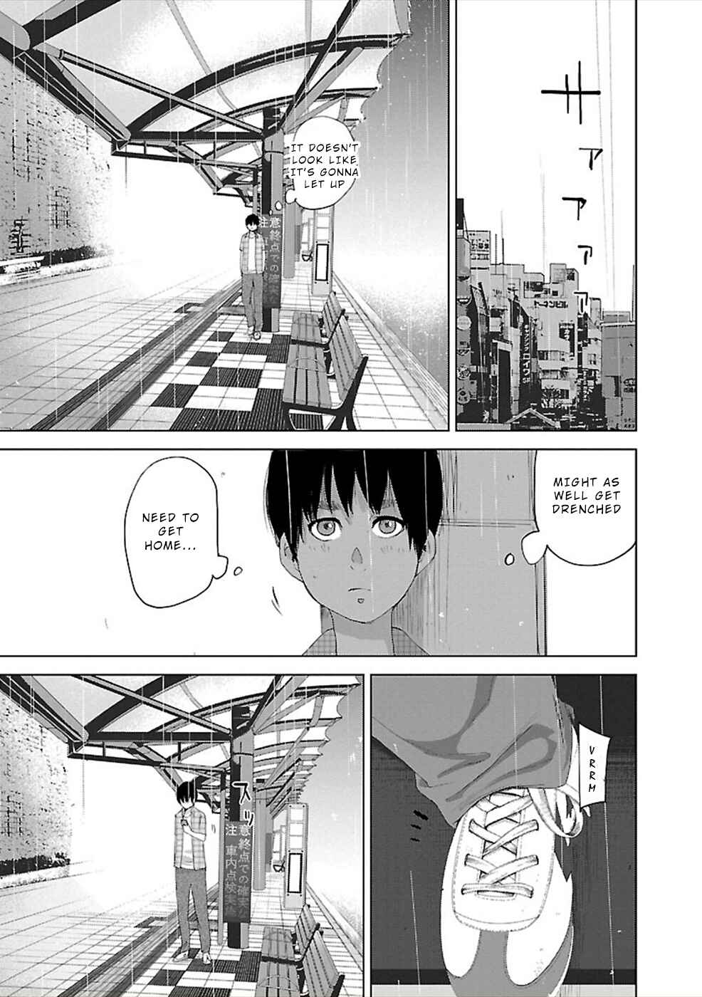 Page 33 Chapter 4 Utskushii Inu