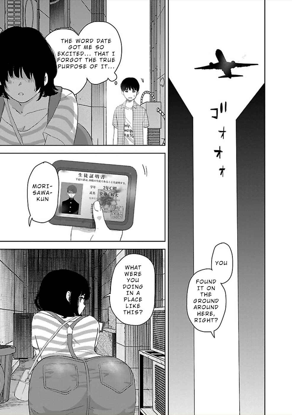 Page 6 Chapter 4 Utskushii Inu
