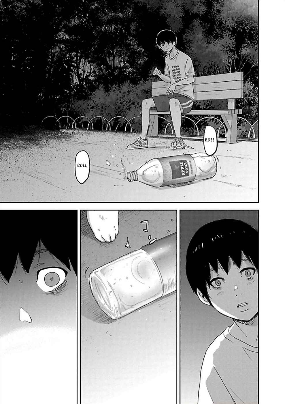 Page 15 Chapter 8 Utskushii Inu