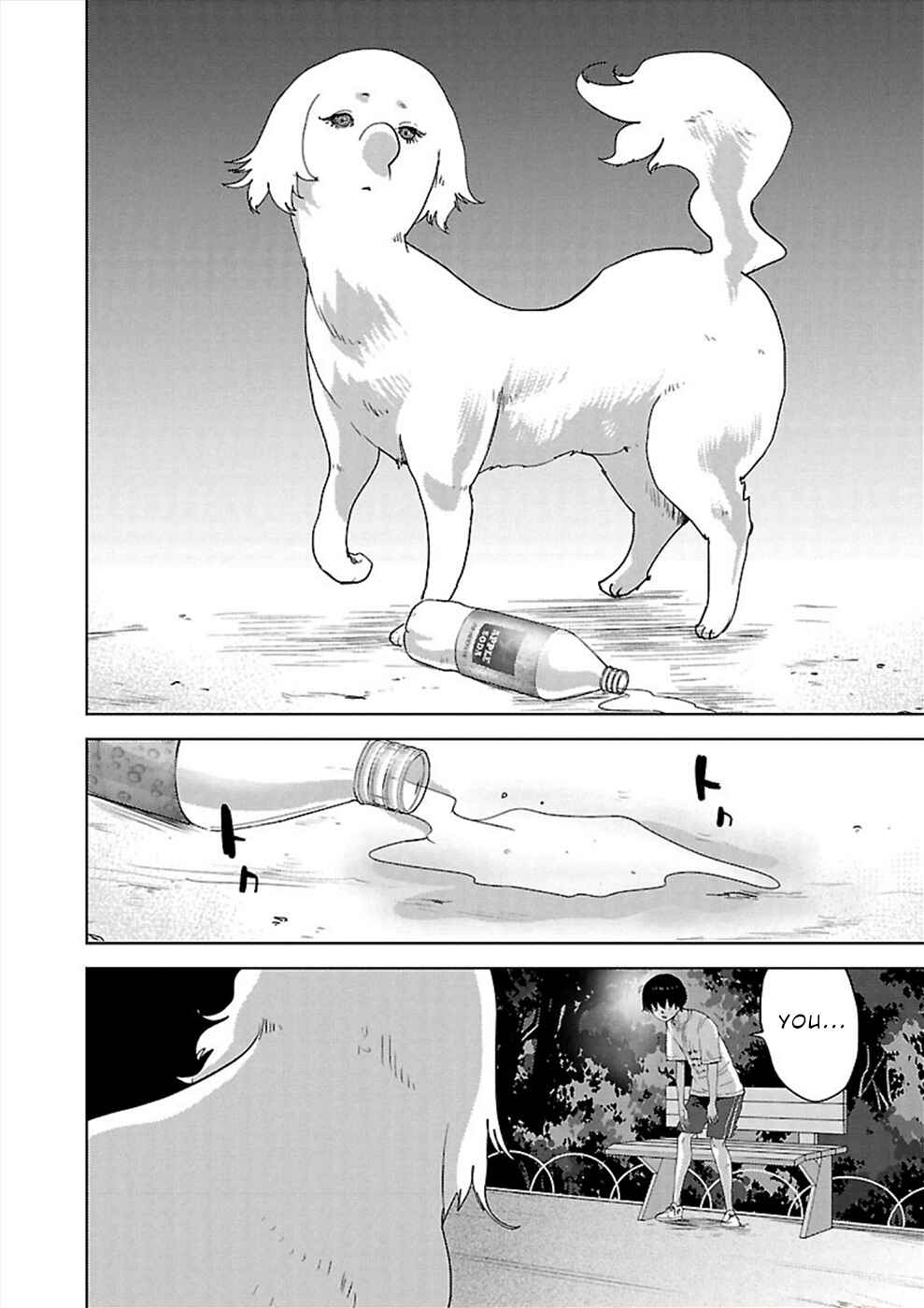 Page 16 Chapter 8 Utskushii Inu
