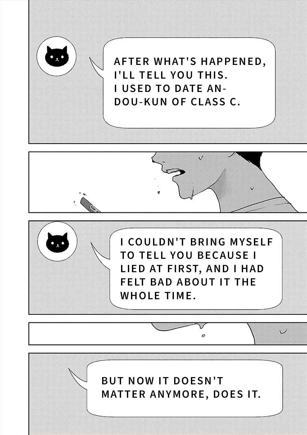 Page 8 Chapter 8 Utskushii Inu
