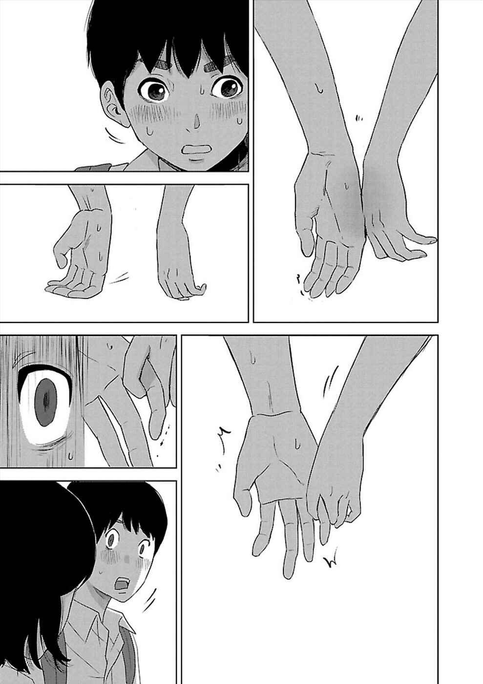 Page 17 Chapter 5 Utskushii Inu