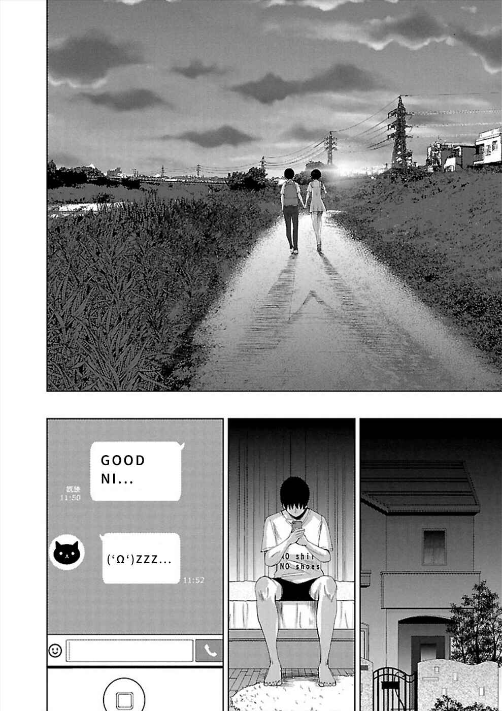 Page 20 Chapter 5 Utskushii Inu