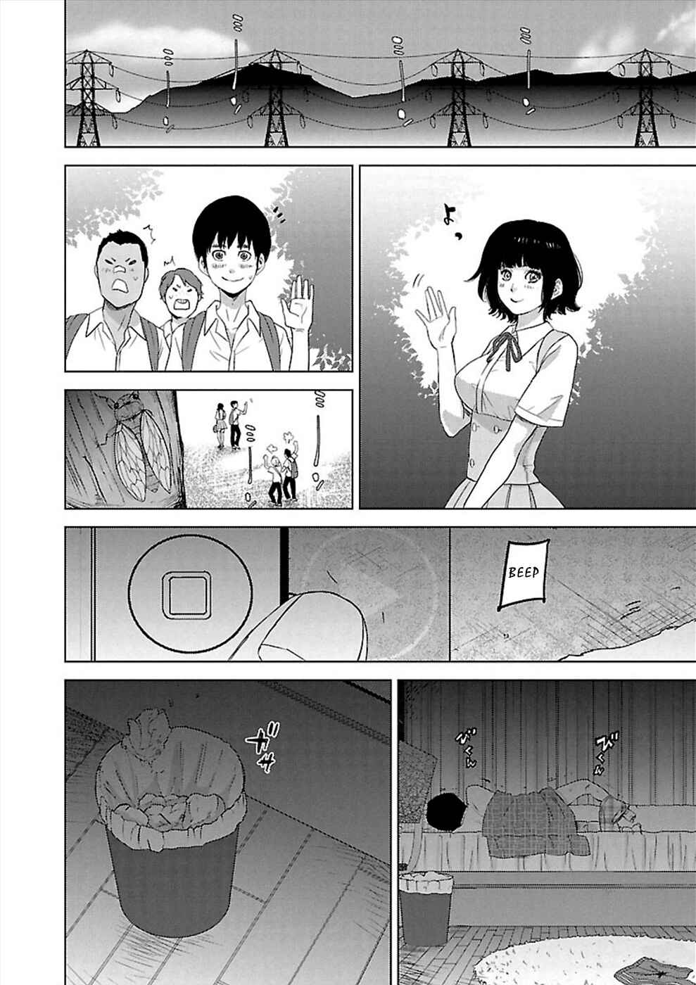 Page 22 Chapter 5 Utskushii Inu