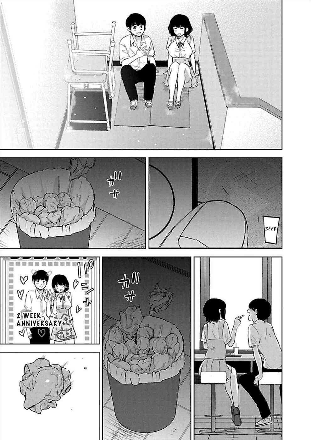 Page 23 Chapter 5 Utskushii Inu