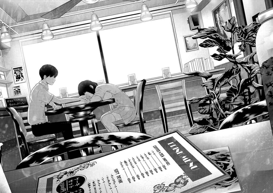 Page 32 Chapter 5 Utskushii Inu