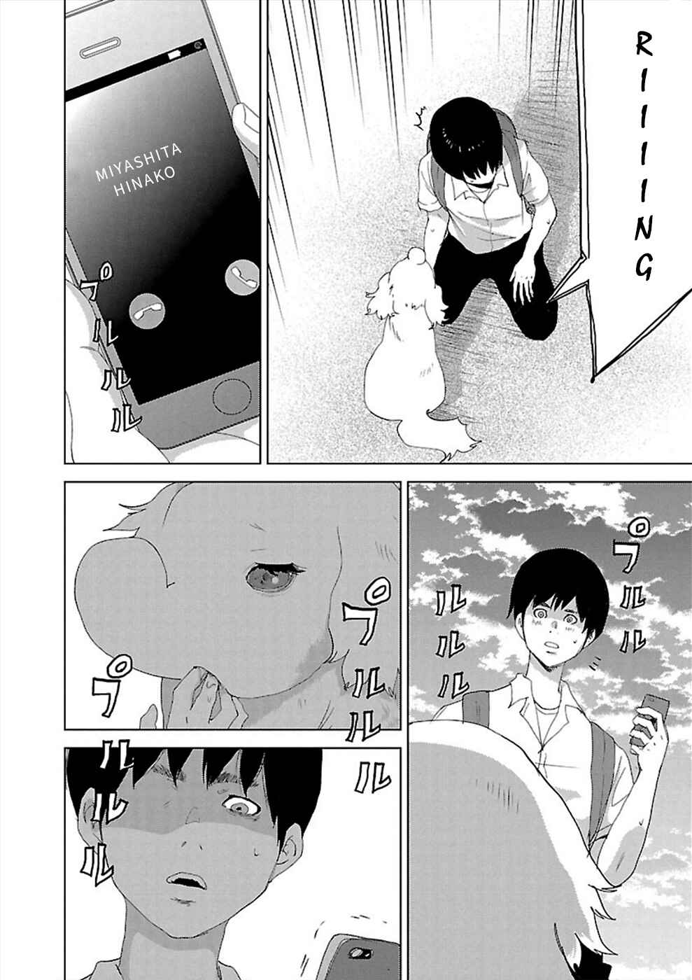 Page 10 Chapter 6 Utskushii Inu
