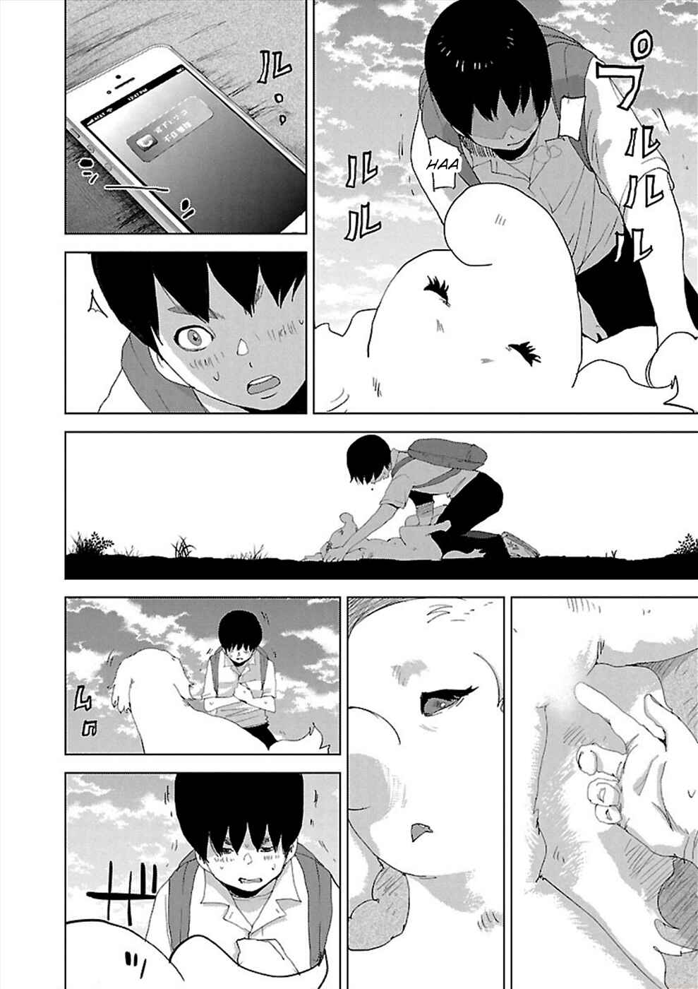 Page 17 Chapter 6 Utskushii Inu