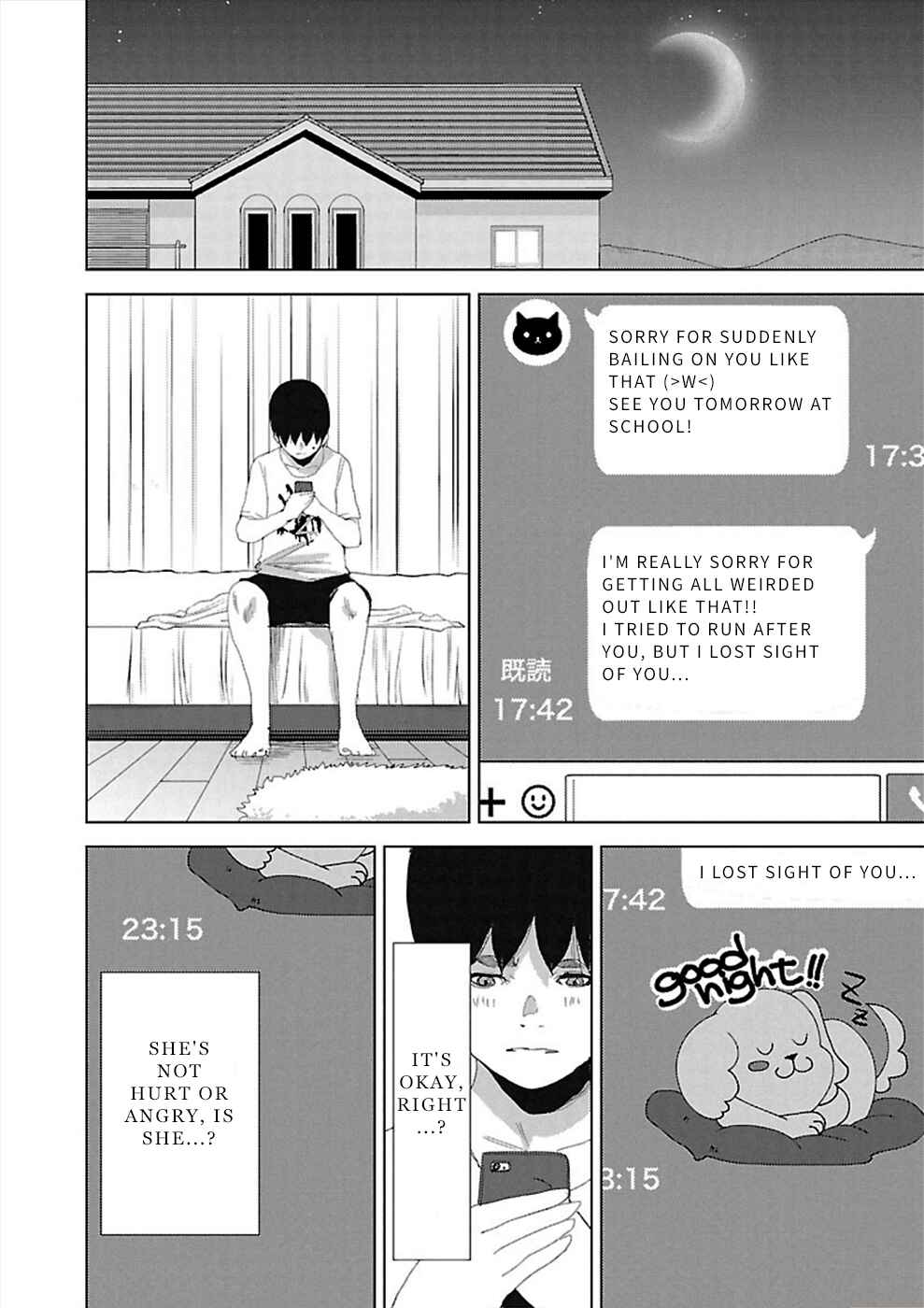 Page 19 Chapter 6 Utskushii Inu