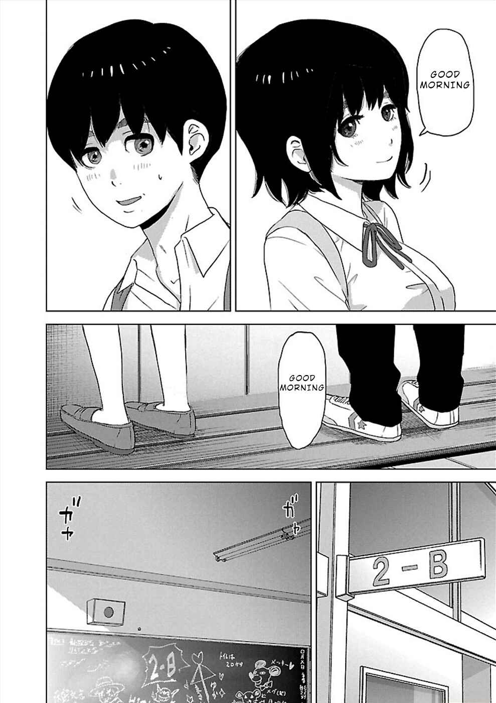 Page 21 Chapter 6 Utskushii Inu