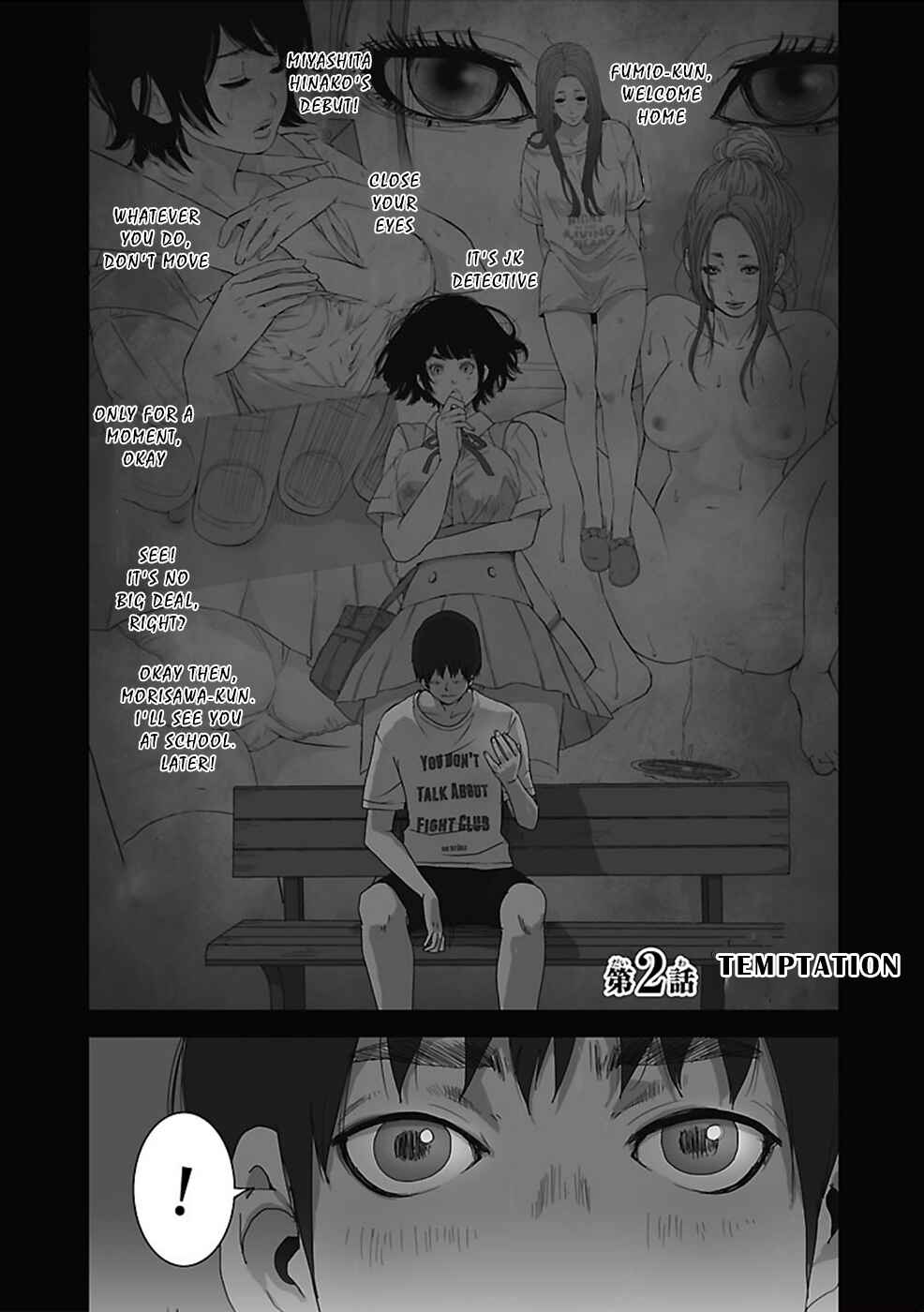 Page 1 Chapter 2 Utskushii Inu