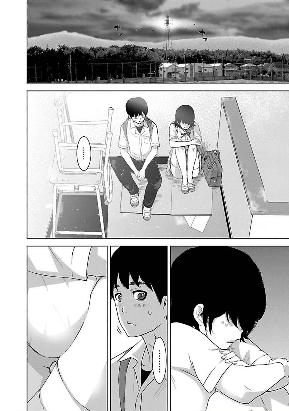 Page 13 Chapter 2 Utskushii Inu
