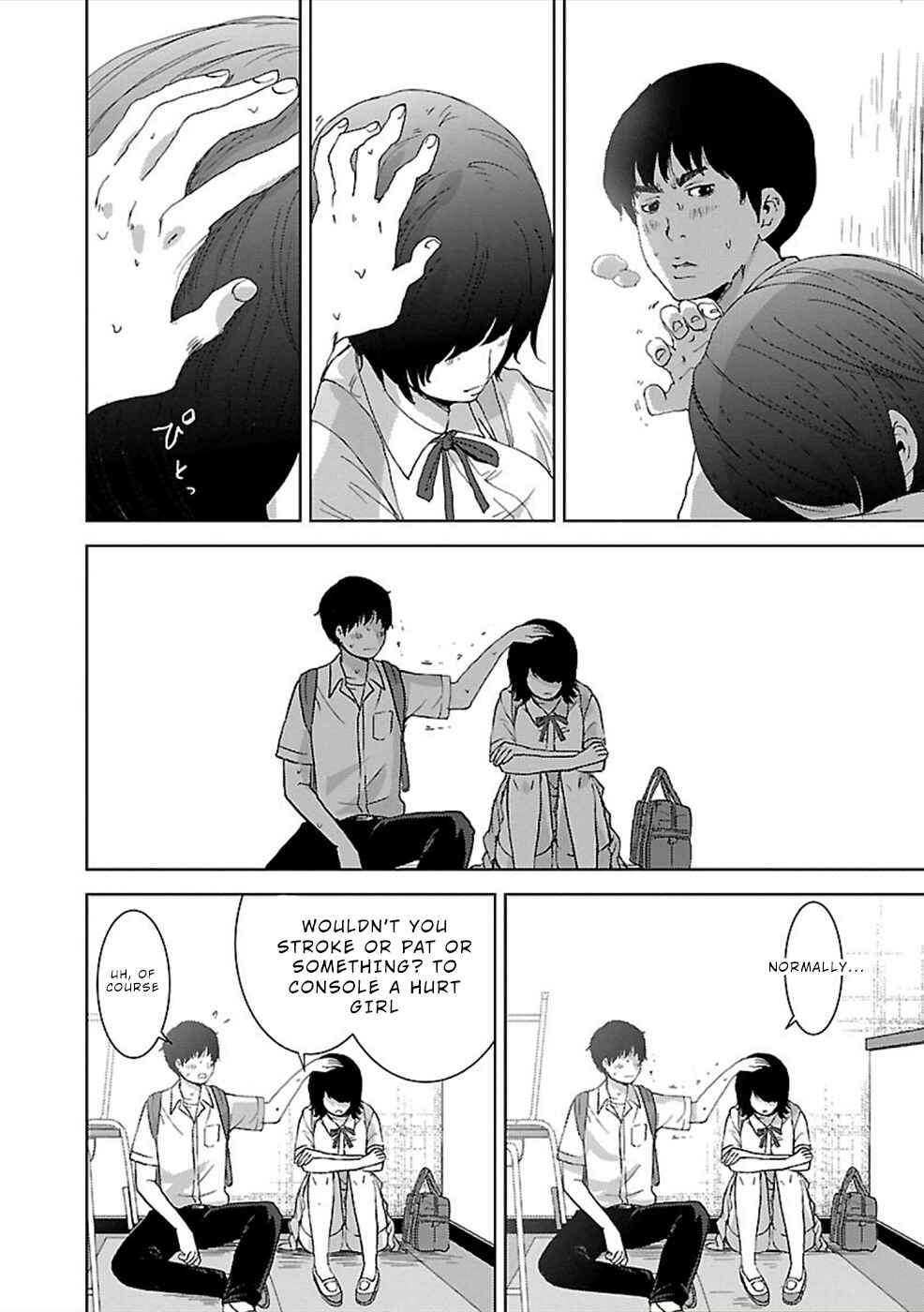 Page 15 Chapter 2 Utskushii Inu