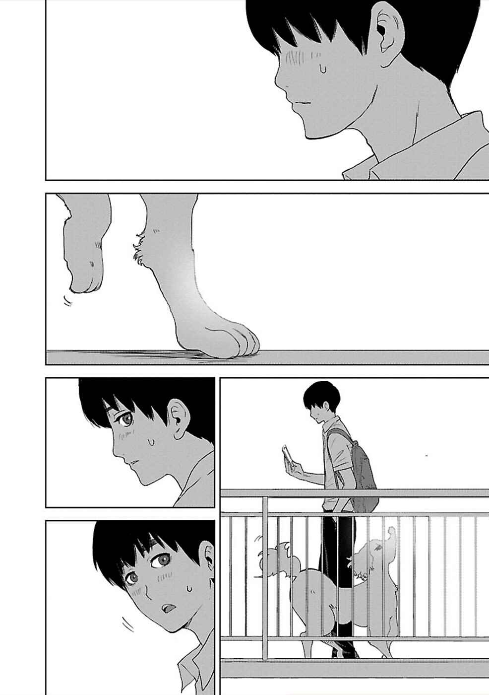 Page 23 Chapter 2 Utskushii Inu