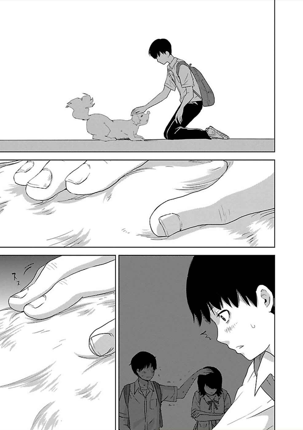 Page 28 Chapter 2 Utskushii Inu