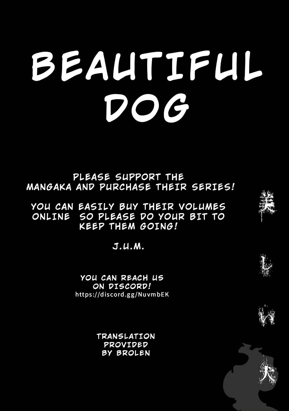 Page 45 Chapter 2 Utskushii Inu