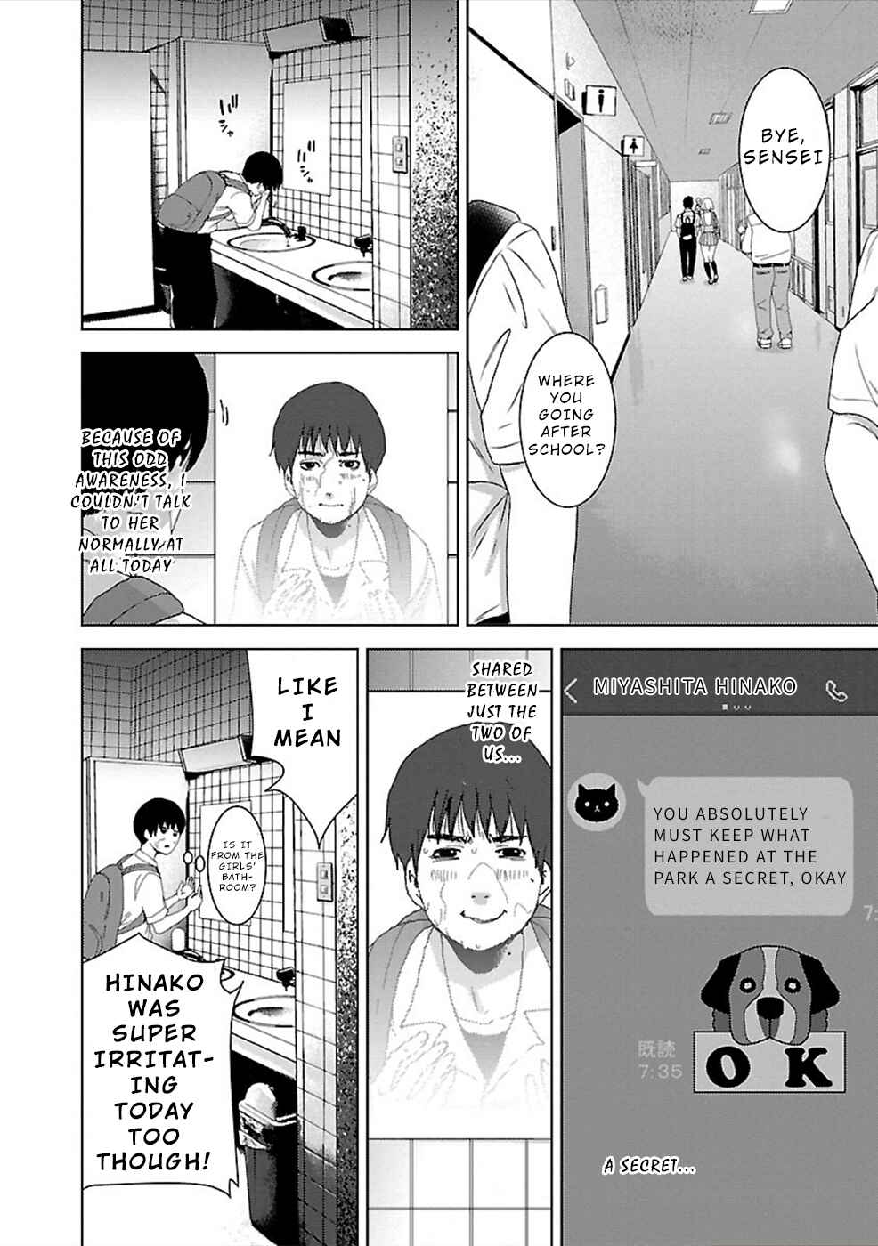 Page 7 Chapter 2 Utskushii Inu