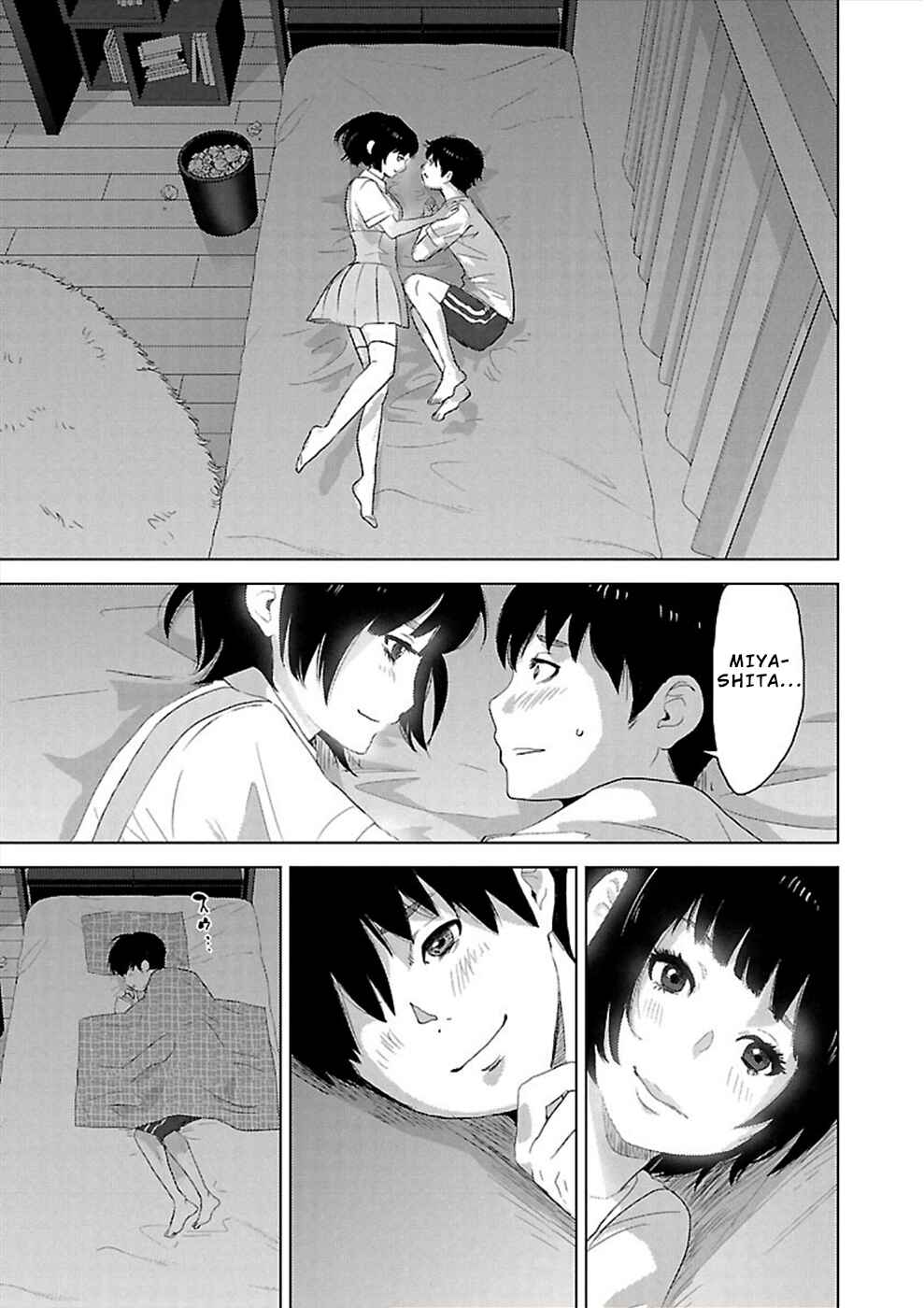 Page 21 Chapter 7 Utskushii Inu