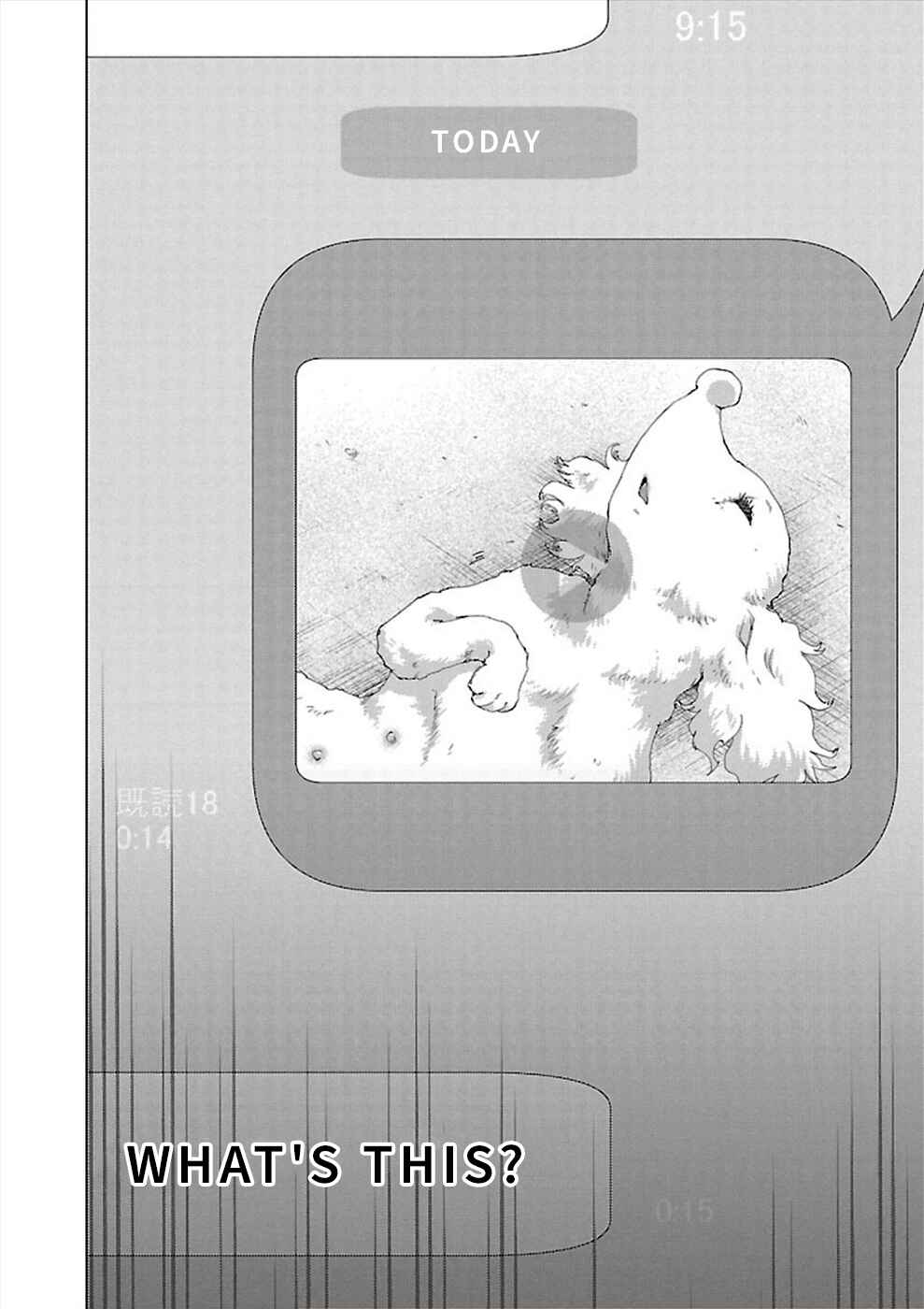 Page 28 Chapter 7 Utskushii Inu